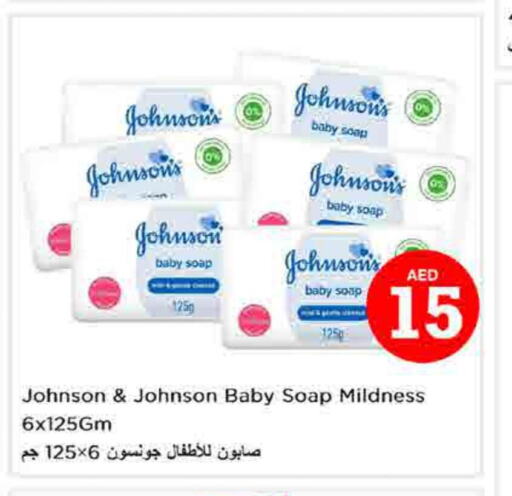 JOHNSONS   in نستو هايبرماركت in الإمارات العربية المتحدة , الامارات - الشارقة / عجمان