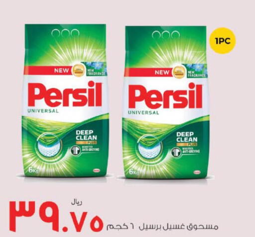 PERSIL