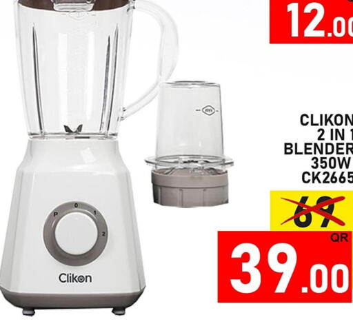 CLIKON Mixer / Grinder  in باشن هايبر ماركت in قطر - الضعاين