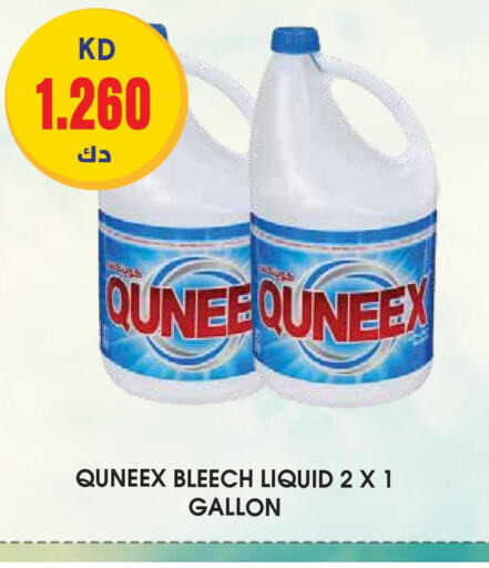 QUNEEX Bleach  in جراند هايبر in الكويت - محافظة الأحمدي