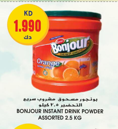 NESQUIK   in جراند هايبر in الكويت - محافظة الأحمدي