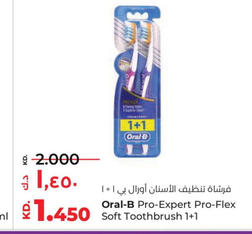 ORAL-B Toothbrush  in Lulu Hypermarket  in Kuwait - Ahmadi Governorate