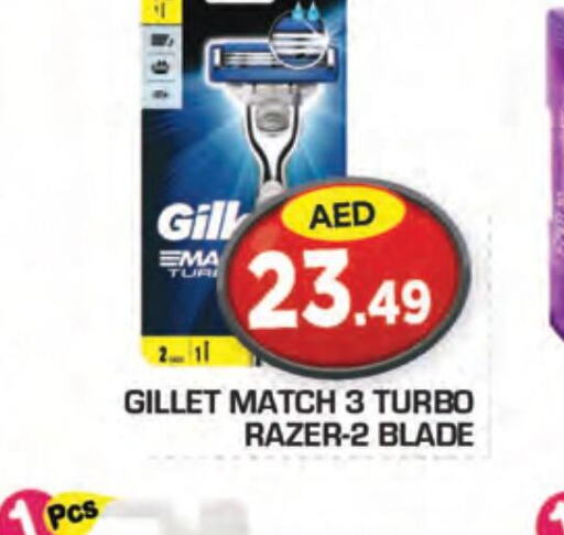 GEEPAS Remover / Trimmer / Shaver  in سنابل بني ياس in الإمارات العربية المتحدة , الامارات - ٱلْعَيْن‎