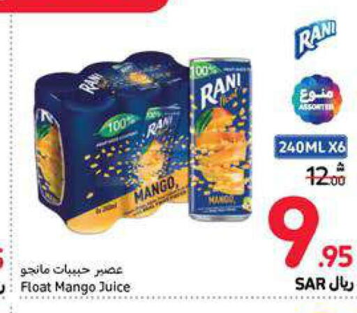 RANI   in Carrefour in KSA, Saudi Arabia, Saudi - Jeddah