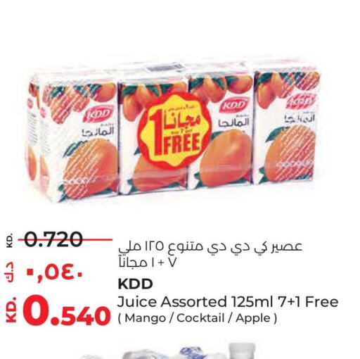 KDD   in Lulu Hypermarket  in Kuwait - Kuwait City