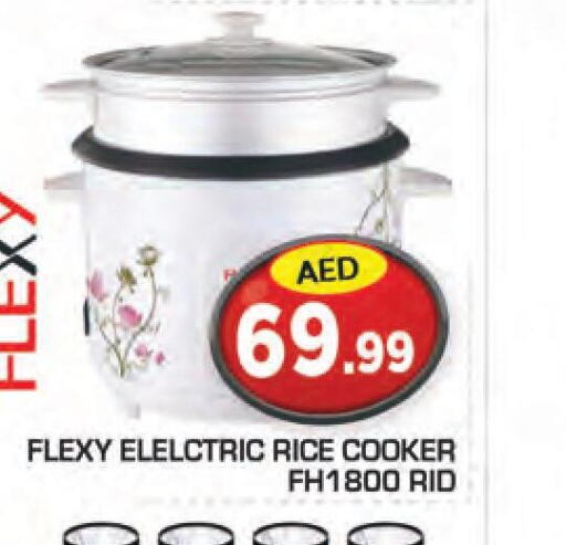 FLEXY Rice Cooker  in سنابل بني ياس in الإمارات العربية المتحدة , الامارات - ٱلْعَيْن‎