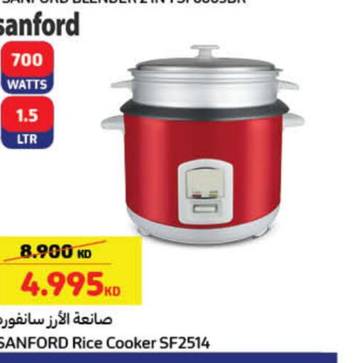 SANFORD Rice Cooker  in كارفور in الكويت - محافظة الأحمدي