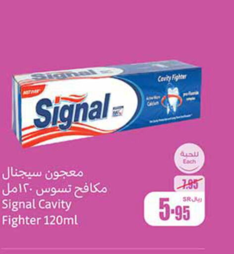 SIGNAL Toothpaste  in أسواق عبد الله العثيم in مملكة العربية السعودية, السعودية, سعودية - الخبر‎