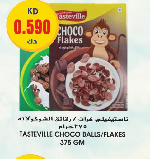  Cereals  in جراند هايبر in الكويت - محافظة الأحمدي