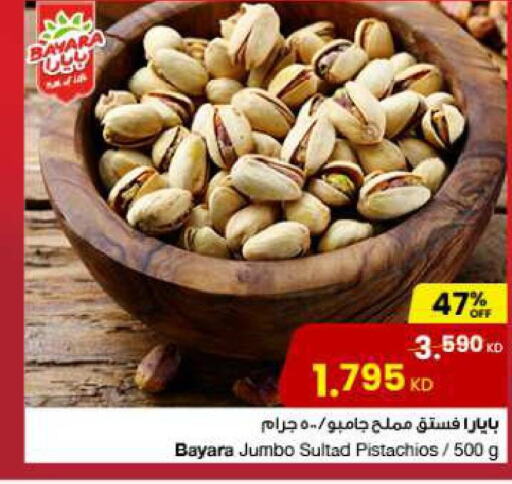 BAYARA   in The Sultan Center in Kuwait - Kuwait City