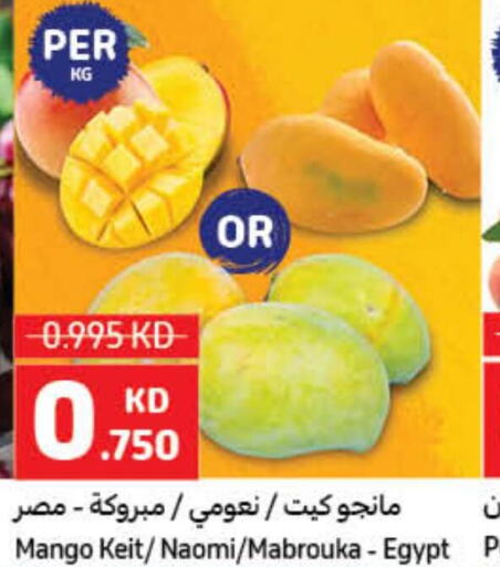 Mango Mango  in Carrefour in Kuwait - Ahmadi Governorate