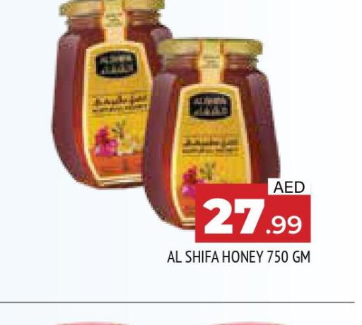 AL SHIFA Honey  in المدينة in الإمارات العربية المتحدة , الامارات - الشارقة / عجمان