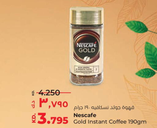 NESCAFE GOLD Coffee  in Lulu Hypermarket  in Kuwait - Kuwait City