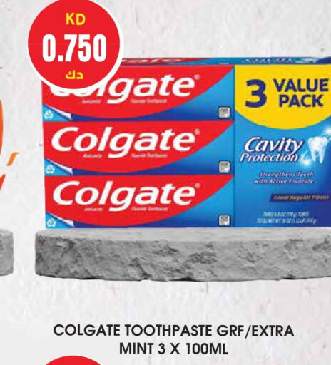 COLGATE Toothpaste  in جراند هايبر in الكويت - محافظة الأحمدي