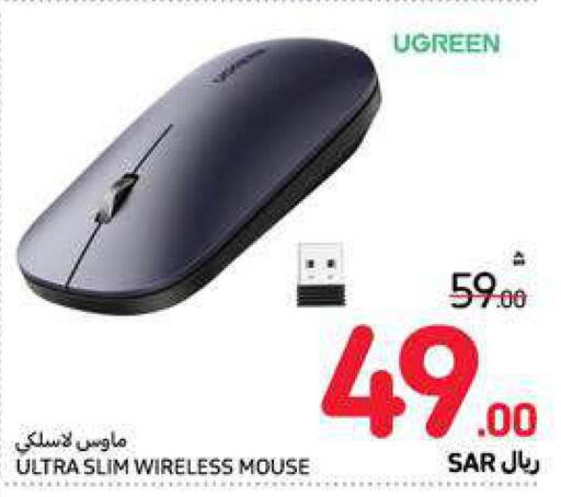  Keyboard / Mouse  in Carrefour in KSA, Saudi Arabia, Saudi - Jeddah