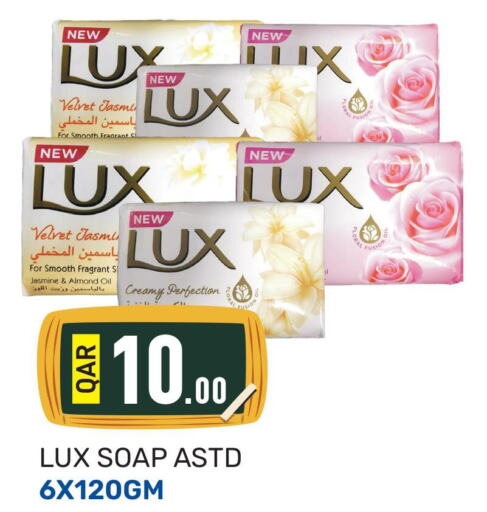 LUX   in Kabayan Hypermarket in Qatar - Umm Salal