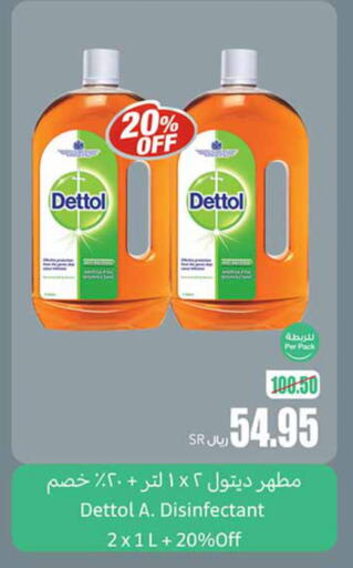 DETTOL Disinfectant  in Othaim Markets in KSA, Saudi Arabia, Saudi - Saihat