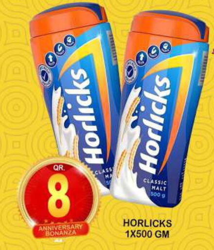 HORLICKS   in دبي شوبينغ سنتر in قطر - الريان