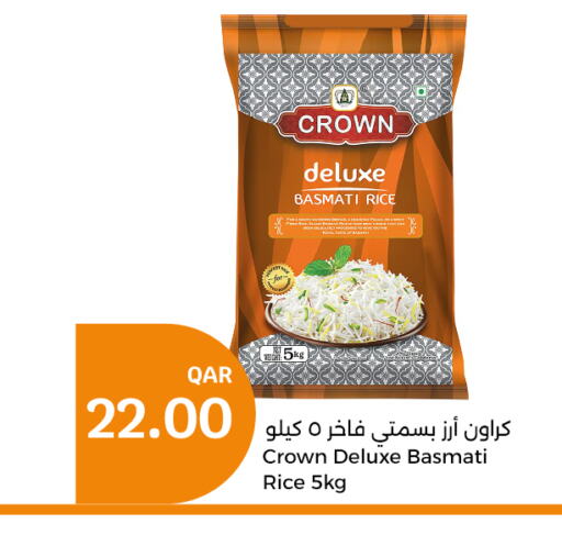  Basmati / Biryani Rice  in سيتي هايبرماركت in قطر - أم صلال