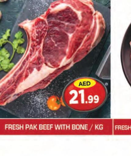  Beef  in سنابل بني ياس in الإمارات العربية المتحدة , الامارات - ٱلْعَيْن‎