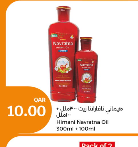 HIMANI Hair Oil  in سيتي هايبرماركت in قطر - الوكرة