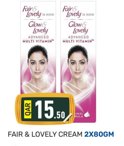 FAIR & LOVELY Face Cream  in Kabayan Hypermarket in Qatar - Al Daayen