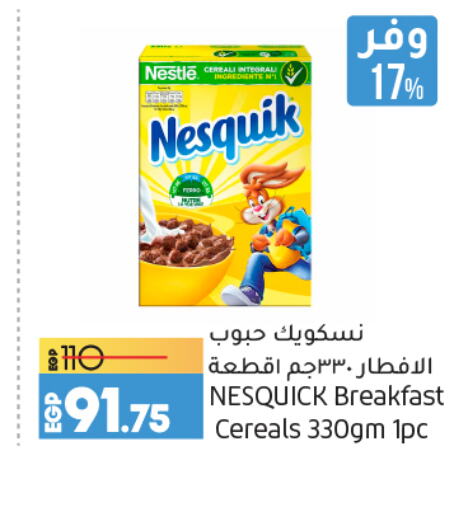 NESTLE Cereals  in لولو هايبرماركت in Egypt - القاهرة