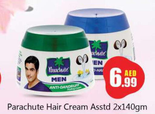 PARACHUTE Hair Cream  in سوق المبارك هايبرماركت in الإمارات العربية المتحدة , الامارات - الشارقة / عجمان