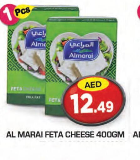 ALMARAI Feta  in سنابل بني ياس in الإمارات العربية المتحدة , الامارات - ٱلْعَيْن‎