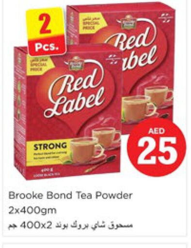 RED LABEL Tea Powder  in نستو هايبرماركت in الإمارات العربية المتحدة , الامارات - دبي