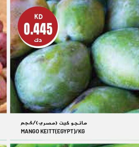  Mangoes  in جراند كوستو in الكويت - محافظة الأحمدي