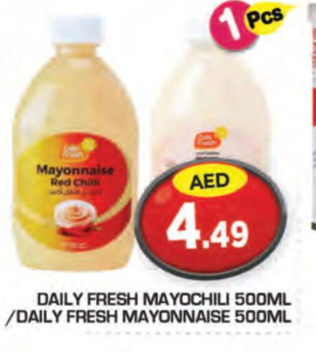 DAILY FRESH Mayonnaise  in سنابل بني ياس in الإمارات العربية المتحدة , الامارات - ٱلْعَيْن‎