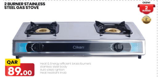 CLIKON gas stove  in السعودية in قطر - أم صلال