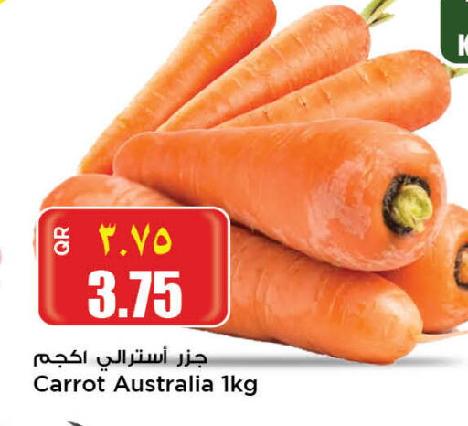  Carrot  in ريتيل مارت in قطر - الدوحة