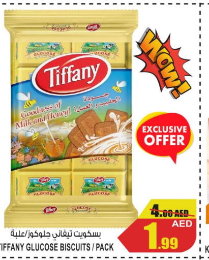 TIFFANY   in جفت مارت - الشارقة in الإمارات العربية المتحدة , الامارات - الشارقة / عجمان