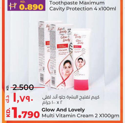 FAIR & LOVELY Face cream  in Lulu Hypermarket  in Kuwait - Ahmadi Governorate