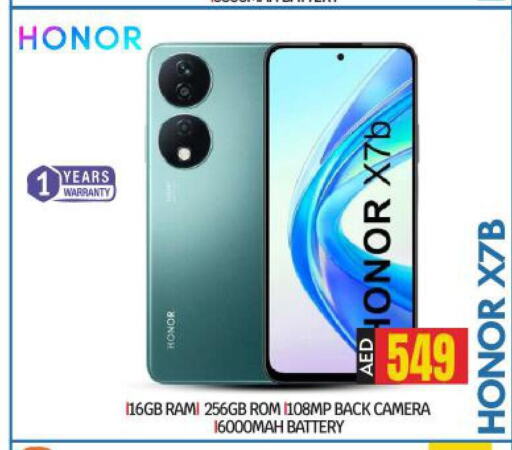 HONOR   in BIGmart in UAE - Abu Dhabi