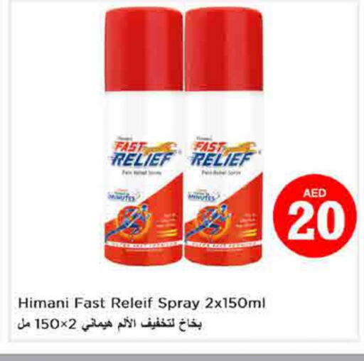 HIMANI   in Nesto Hypermarket in UAE - Sharjah / Ajman