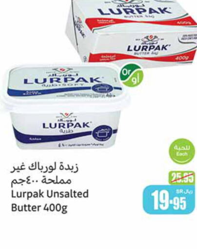 LURPAK   in Othaim Markets in KSA, Saudi Arabia, Saudi - Najran