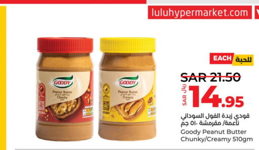 GOODY Peanut Butter  in LULU Hypermarket in KSA, Saudi Arabia, Saudi - Tabuk