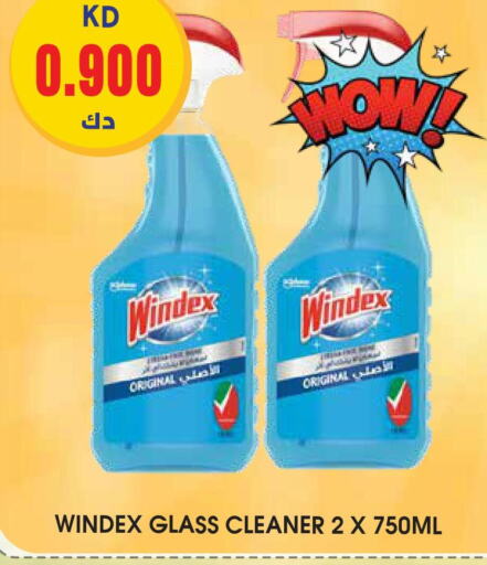 WINDEX Glass Cleaner  in جراند هايبر in الكويت - محافظة الأحمدي