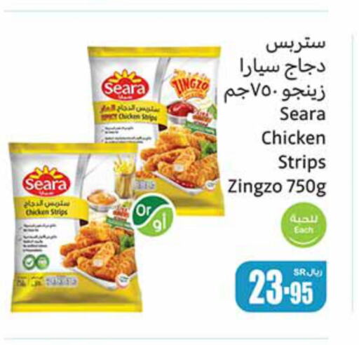 SEARA Chicken Strips  in Othaim Markets in KSA, Saudi Arabia, Saudi - Khafji