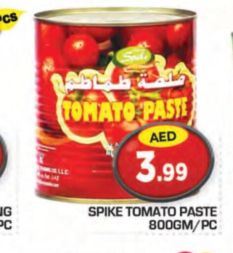  Tomato Paste  in سنابل بني ياس in الإمارات العربية المتحدة , الامارات - ٱلْعَيْن‎