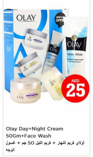 OLAY Face cream  in نستو هايبرماركت in الإمارات العربية المتحدة , الامارات - الشارقة / عجمان