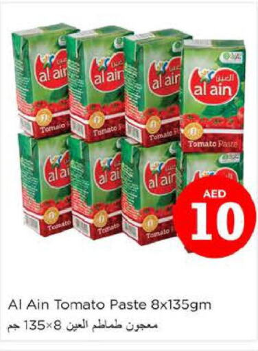 AL AIN Tomato Paste  in Nesto Hypermarket in UAE - Sharjah / Ajman