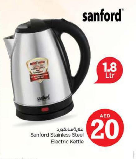 SANFORD Kettle  in نستو هايبرماركت in الإمارات العربية المتحدة , الامارات - الشارقة / عجمان