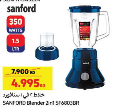 SANFORD Mixer / Grinder  in Carrefour in Kuwait - Kuwait City