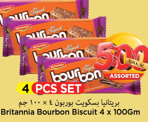 BRITANNIA   in Mark & Save in Kuwait - Ahmadi Governorate