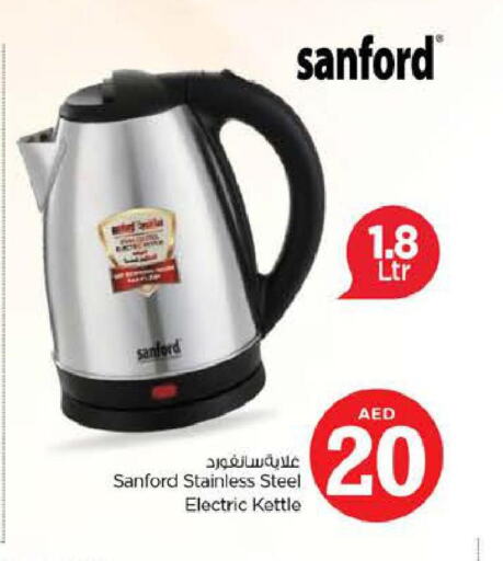 SANFORD Kettle  in Nesto Hypermarket in UAE - Sharjah / Ajman