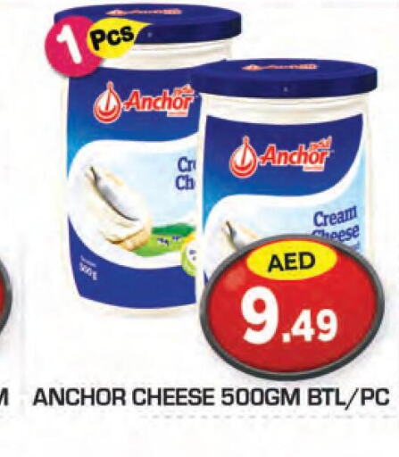 ANCHOR Cream Cheese  in سنابل بني ياس in الإمارات العربية المتحدة , الامارات - ٱلْعَيْن‎